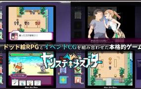 [RPG AI智能翻译] H宝可梦 V1.08 けの謎ルール!女トレーナーに勝つとエッチあたりまえ[电脑2.22G/FM/BD]