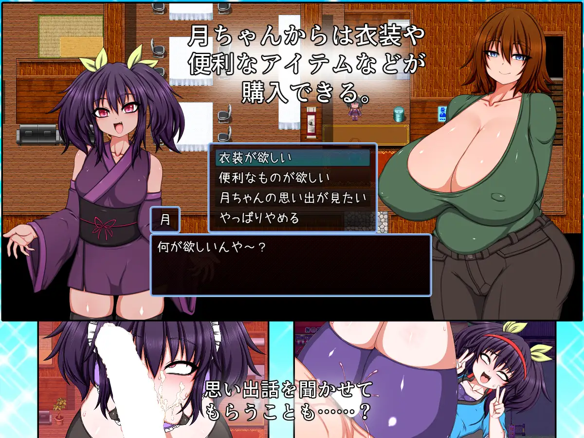 【RPG/DL官中/伪娘/巨乳/乳交】[RJ01135233/ハトマメ社团]婊子一家登陆人烟稀少的岛屿/村里的婊子家族/BITCH FAMILY ON THE VILLAGE[Ver1.0]【PC/6.30G】