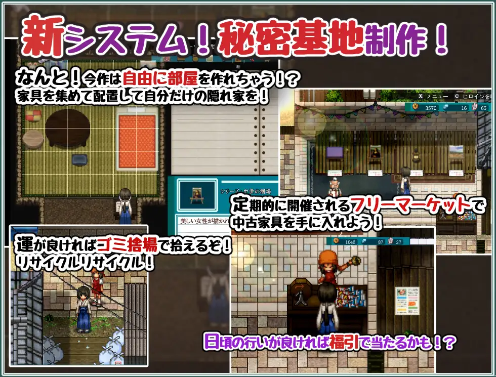 【RPG/正太/动态/STEAM官中/萝/像素/更新】[RJ306266/不志陀羅亭社团]姬之岛的心夏之恋/姬之岛 悠游夏日/姫ヶ島は心夏びより～愛慾と嬉遊の夏物語～[Ver1.04]【PC/1G】