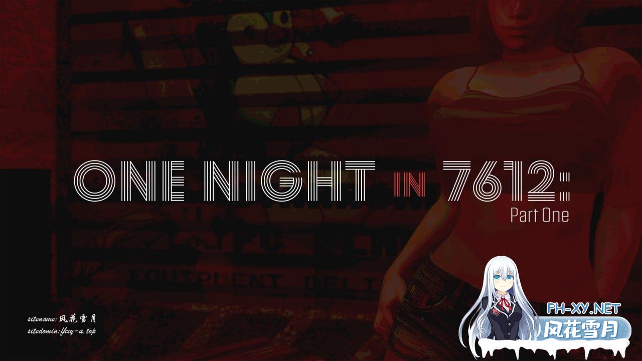 [SLG/PC/安卓]7612 的一夜：第一部分   One Night in 7612: Part One v0.33 AI汉化版[8G]