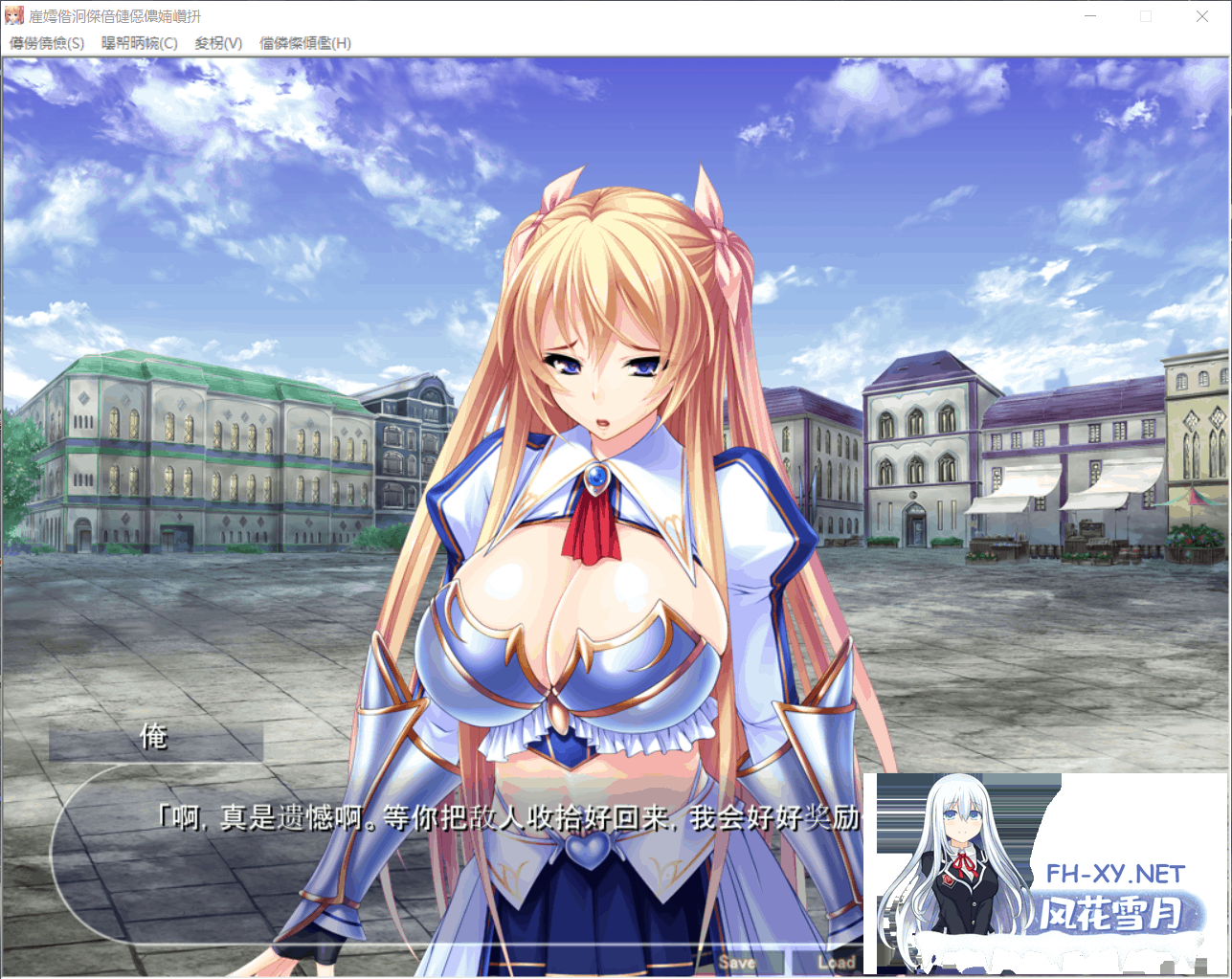 [拔作ADV/汉化/全CV]最强的孕育骑士团~再强无法战胜我的巨根！云汉化完结版+CG包]1.4G]