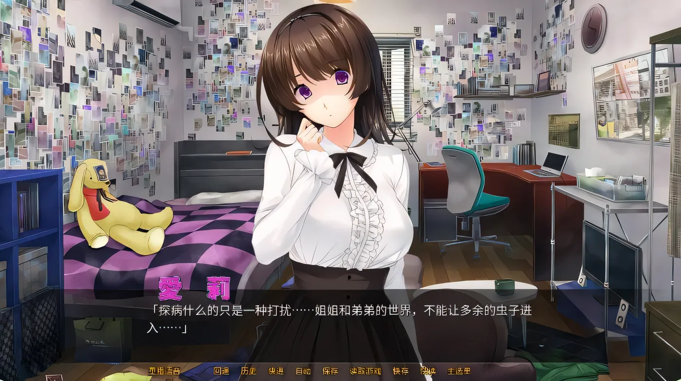 病娇姐姐的爱爱囚禁 Ver1.2.4 STEAM官方中文版 [新作/399M]