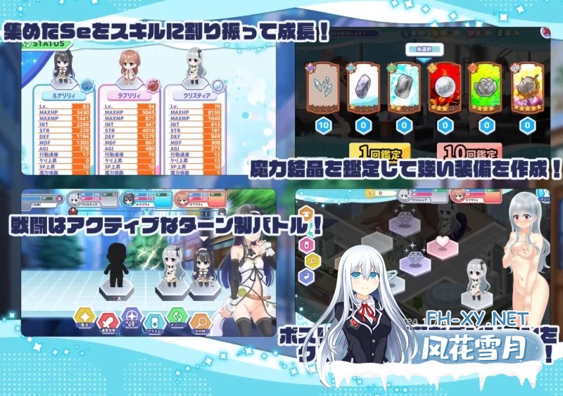 [RPG/汉化]露出系魔法少女完结篇2.1 [3.8G]