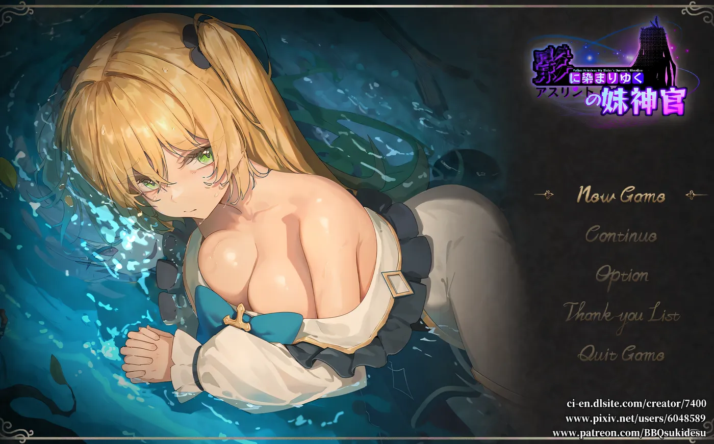 影色渐染~阿斯林顿的妹神官~Ver0.5 DEMO 官方中文版 [更新/1.3G]