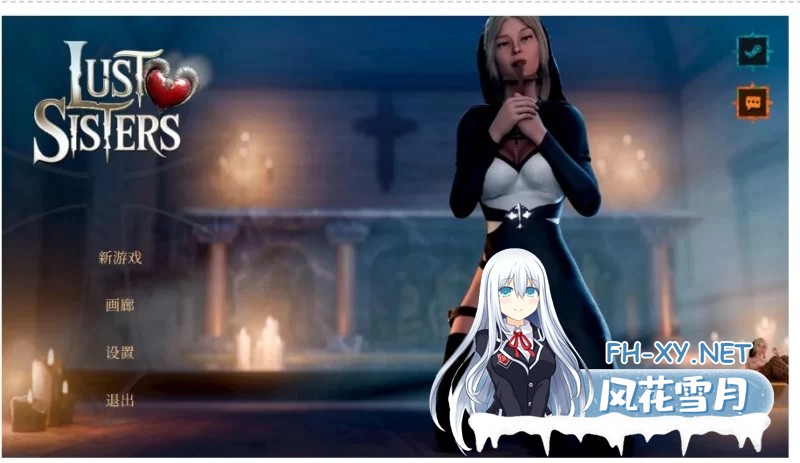 [欧美/SLG]欲望姐妹 官方中文步兵版[2.5G]