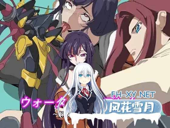 [战旗/SRPG/汉化]水之纹章：解放之黑 挂载AI汉化版[890M]