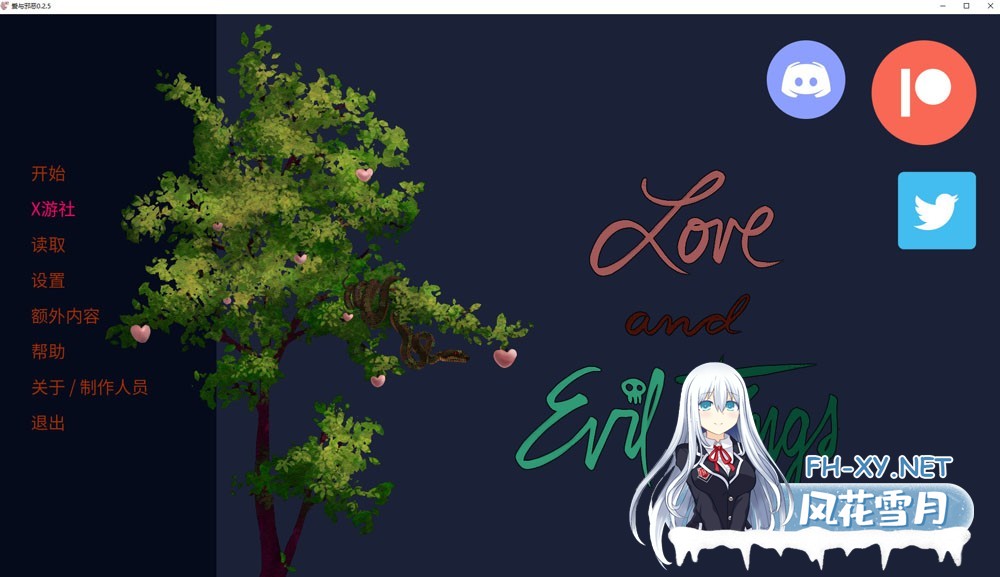 [日系/SLG]爱与恶V0.2.5 AI汉化版3.9G]