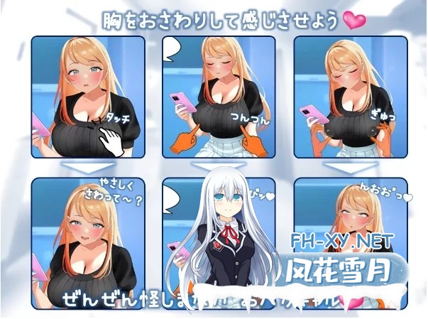 [互动/SLG]与金发大学辣妹的心跳体检！官方中文版[880M]