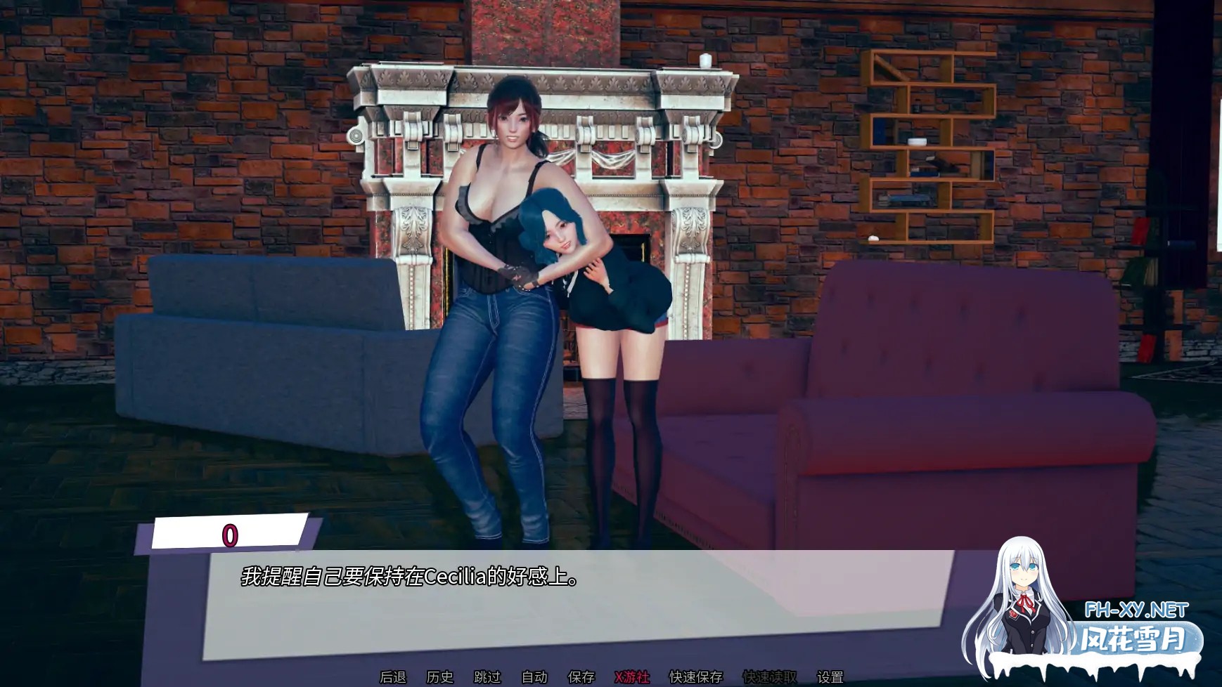 [亚洲风/SLG/]任性旅行者之家V0.18 AI汉化版[10G]