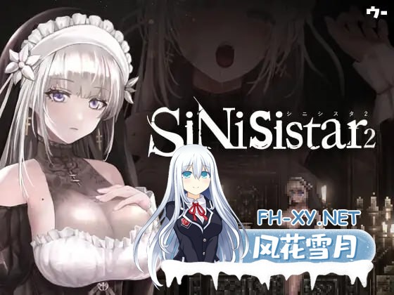 [ACT/PC]哥特少女勇闯恶魔城2   #SiNiSistar2 v1.1.1 官方中文版[2G]
