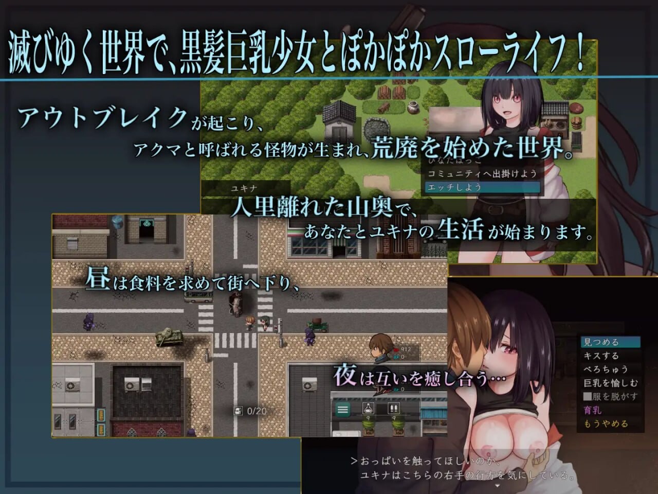 增添AZ[精品RPG/纯爱] 生物技术员 バイオテクナーサ V1.02 内嵌AI汉化版+作弊码 [ PC+安卓3.90G]