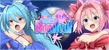 [RPG] STEAM官方中文  爱与和平的魔法少女 Roseleaf[2G]