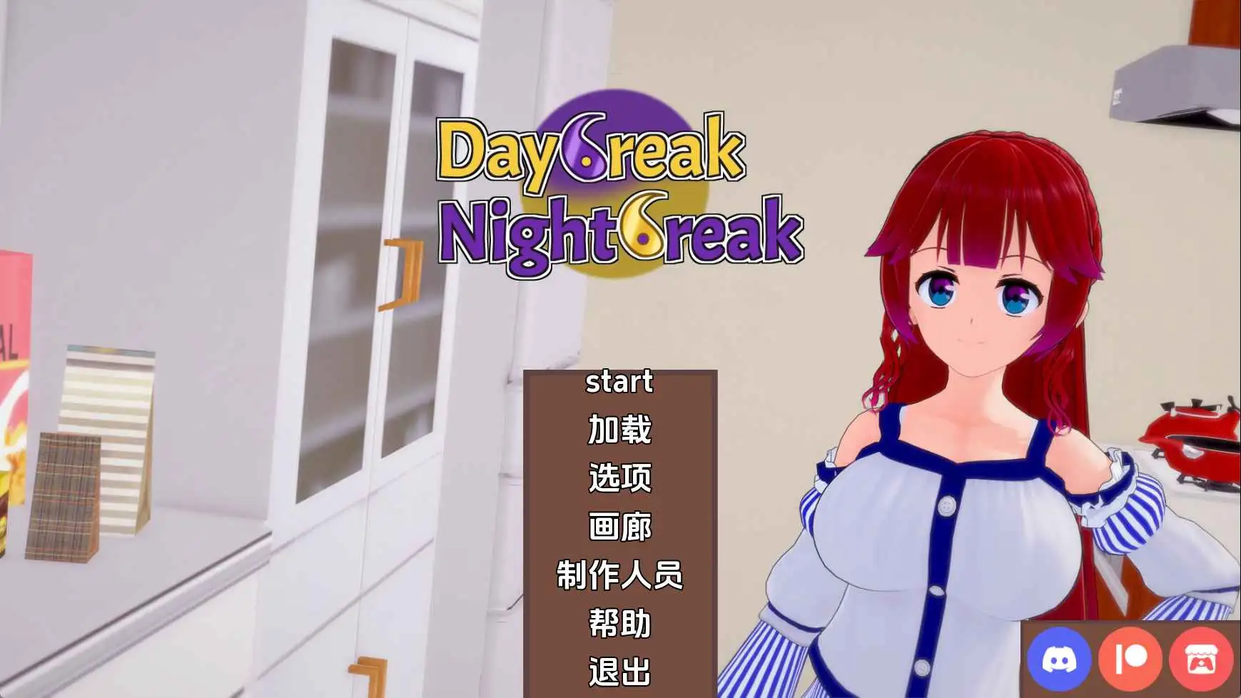 【日系/SLG/沙盒/更新】破晓夜幕v12.7 AI汉化版【PC+安卓/4.59G】