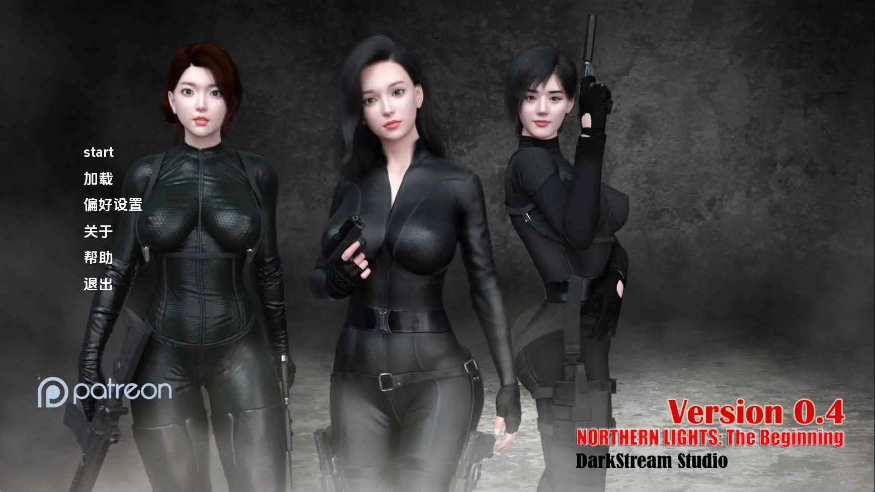 【亚洲/SLG/动态/更新】北极光：起源v0.4赞助 AI汉化版【PC+安卓/8.10G】