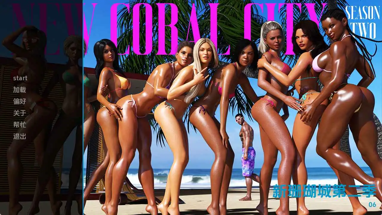 【欧美/SLG/动态/更新】新珊瑚城S2v0.6 AI汉化版【PC+安卓/7.28G】