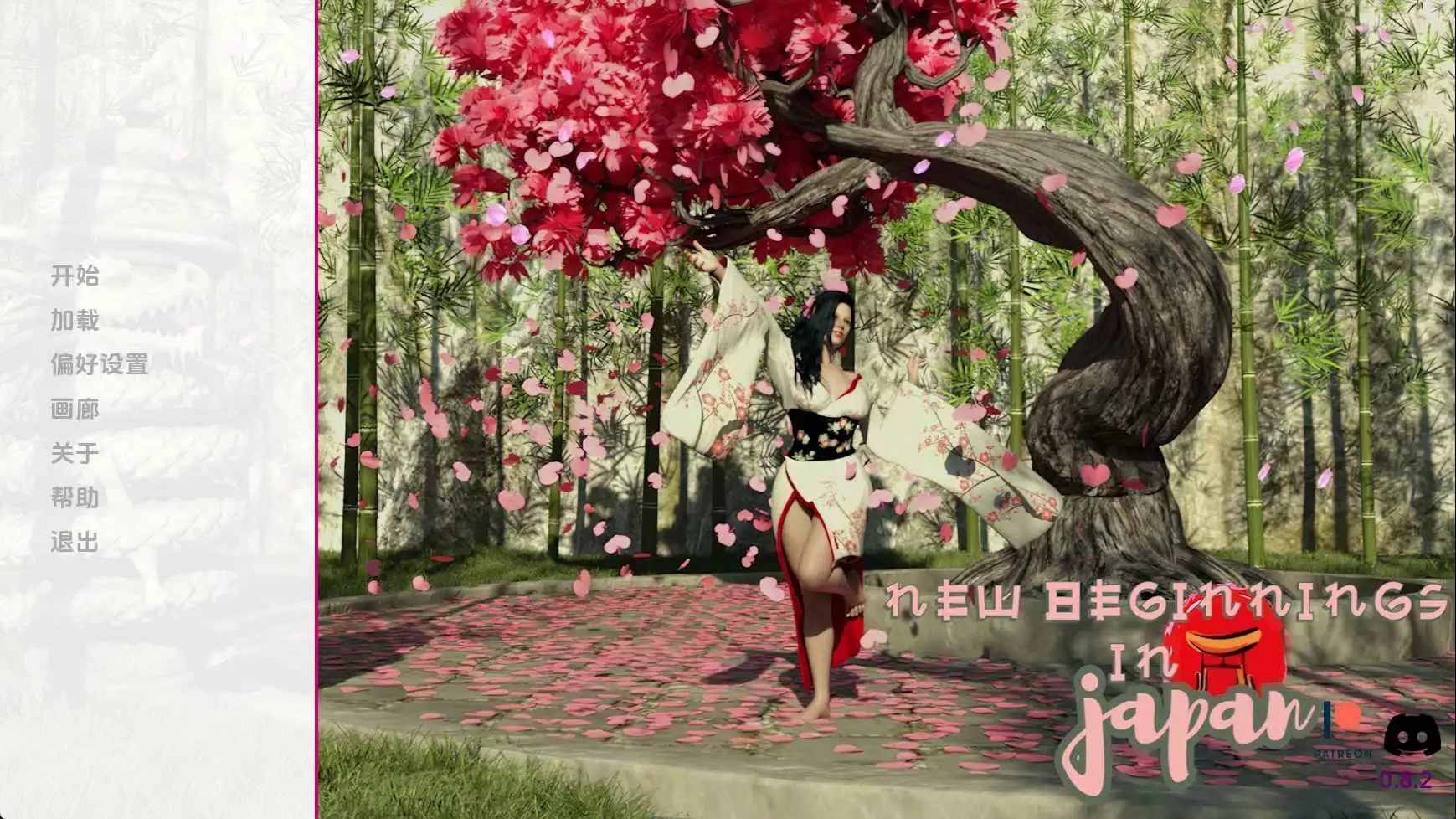 【欧美/SLG/动态/更新】新起点Ch.2v0.8.3 AI汉化版【PC+安卓/7.39G】