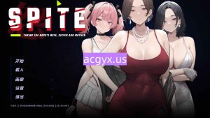 新作[日式SLG/巨乳爆乳] 恶意：搞定老板的妻子、妹妹和母亲 SPITE: Taking the Boss’s Wife, Sister and Mother v1.1.2 官中步兵版+自带全回想 [810M]