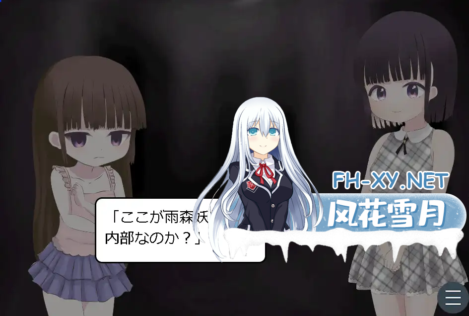 [日系SLGAI汉化]动态 雨森妖精馆[770M]