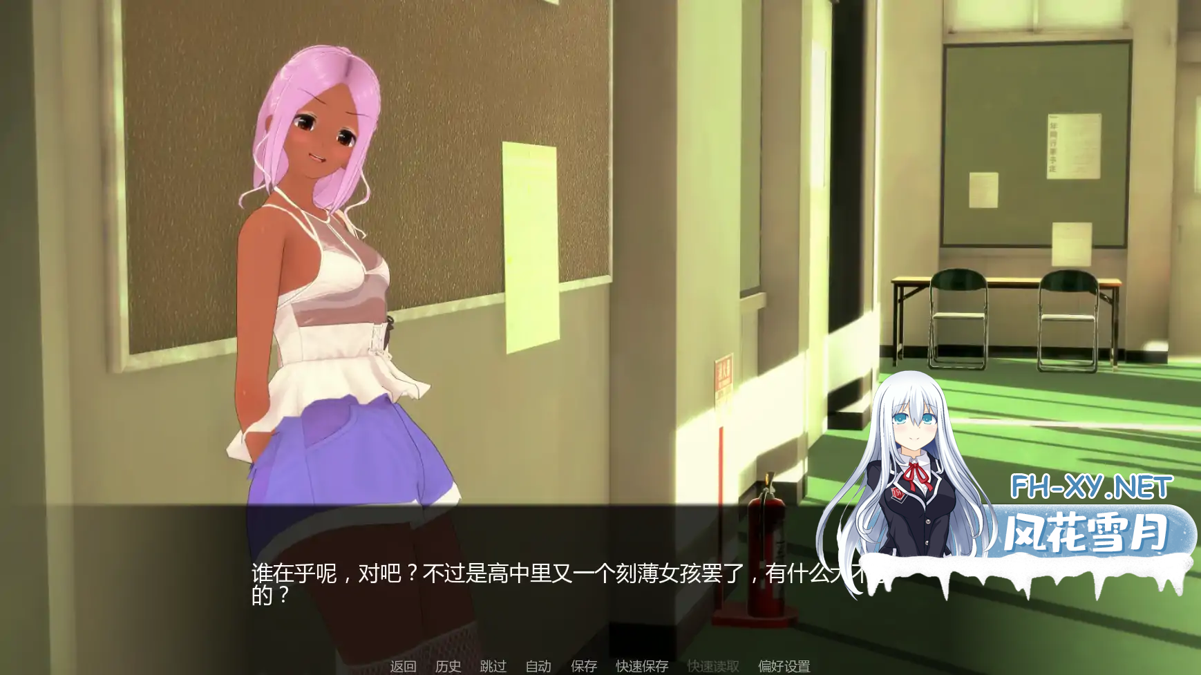 [日系SLGAI汉化]动态 黑帮派对 Gangsta Party V0.2.1[PC+安卓2.9G]