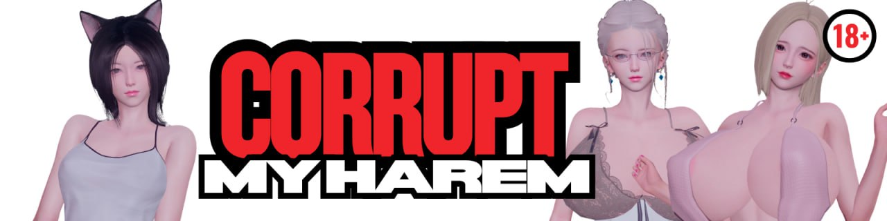 [SLG] 官方中文  堕落我的后宫  v6.0  Corrupt My Harem  v6.0[9G]